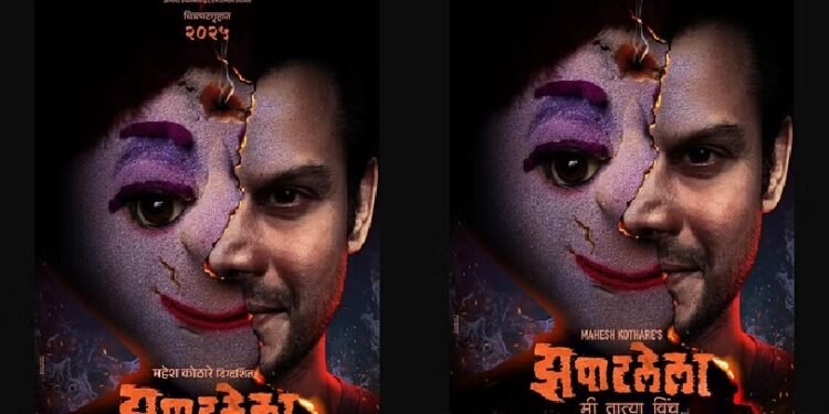 ओम फट स्वाहा! काय सांगता…. या तंत्रज्ञानाच्या मदतीनं ‘झपाटलेला ३’ मध्ये होणार लक्ष्या मामाची एन्ट्री ?