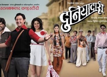 दुनियादारी सिनेमाची क्रेझ कायम !