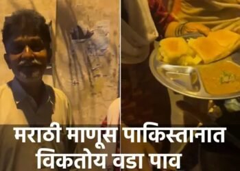 जाधव कुटुंब पाकिस्तानात जपतेय मराठी संस्कृती, लोक म्हणतायेत, पेशावर ते तंजावर अवघा मुलुख आपला