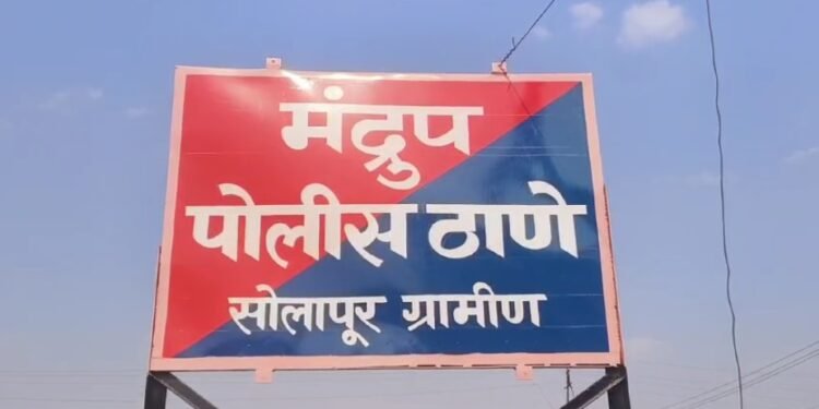 मंद्रुप पोलीस ठाणे हद्दीतील टाकळी शिवारात बेवारस पुरुषाचा मृतदेह आढळला