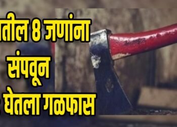 आधी कुटुंबातील ८ जणांची केली हत्या, मग गळफास घेऊन संपवले स्वत:चे जीवन