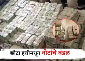 टिप्परने धडक दिली, छोटा हत्तीमधून नोटांचे बंडल रस्त्यावर पडले; पोलिसांनी जप्त केले 7 कोटी रुपये
