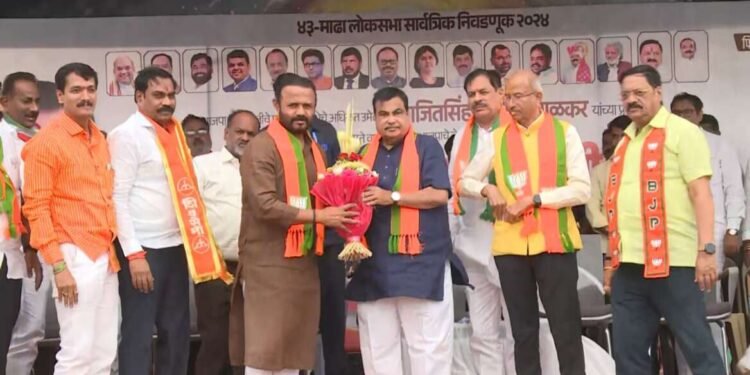 नितीनजी गडकरी यांनी सातारा जिल्ह्यातील माण-खटाव, दहिवडी येथे माढा आयोजित जाहीर सभेला आज संबोधित केले.