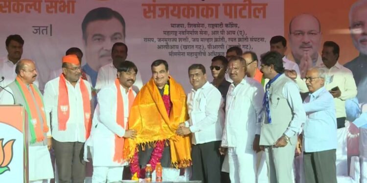 केंद्रीय मंत्री नितीनजी गडकरी यांनी सांगली जिल्ह्यातील जत येथे सांगली जाहीर सभेला संबोधित केले….