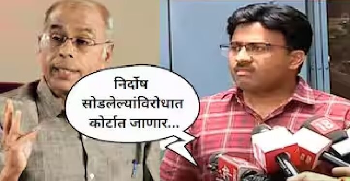 कोर्टाच्या निकालाचं स्वागत पण, निर्दोष सोडलेल्यांविरोधात सुप्रीम कोर्टात जाणार; हमीद दाभोलकर