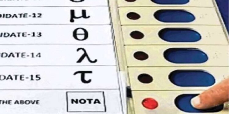 अमरावतीत 0.22 टक्के मतदारांनी नोटा बटण दाबले