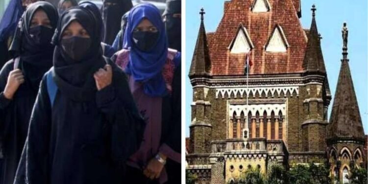 हिजाब बंदीमुळे विद्यार्थ्यांच्या मूलभूत अधिकारांचे उल्लंघन होत नाही : मुंबई हायकोर्ट