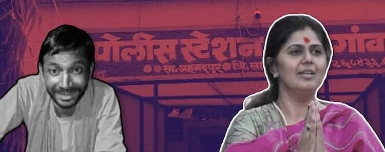 पंकजाताई खासदार न झाल्यास सचिन गेला, व्हायरल व्हिडीओनंतर सचिन मुंडे यांचा अपघाती मृत्यू