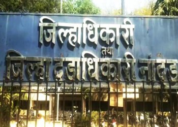 नांदेड जिल्ह्यात जमावबंदी, शस्त्रबंदी आदेश लागू