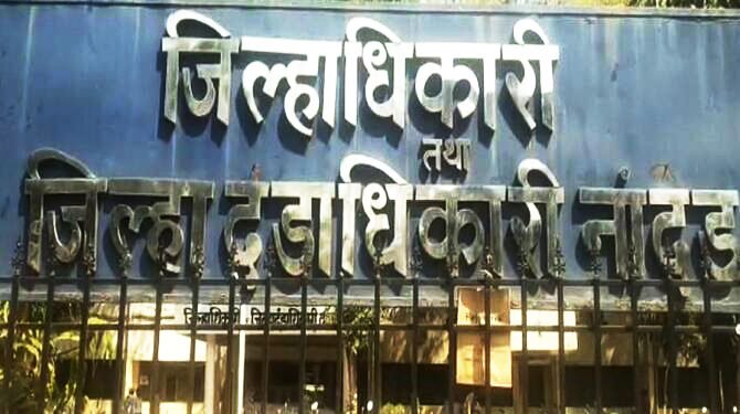 नांदेड जिल्ह्यात जमावबंदी, शस्त्रबंदी आदेश लागू