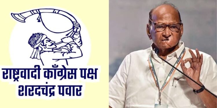 राष्ट्रवादी काँग्रेस- शरदचंद्र पवार पक्ष लढवणार कोकण पदवीधर मतदारसंघाची निवडणूक