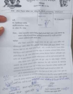 भोकरमधील अवैद्य मटका जूगार पत्याचे क्लब बंद करा;उबाठा सेनेची मागणी