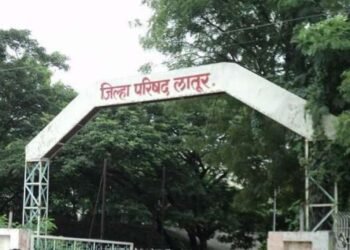 लातूर जिल्हा परिषद गट- क संवर्ग परीक्षा केंद्र परिसरात प्रतिबंधात्मक आदेश लागू