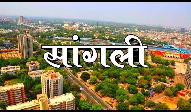 सांगली जिल्ह्यातील सर्व कॅफे शॉपसाठी नियमावली जारी