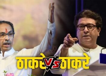 उद्धव ठाकरेंबद्दल जनतेत राग, मनसे विधानसभेच्या २००-२२५ जागा लढणार, राज ठाकरे स्वबळाच्या तयारीत