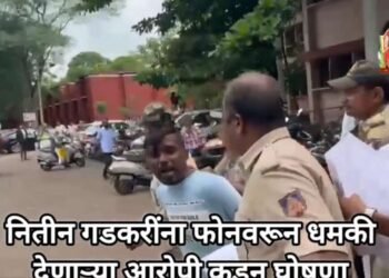नितीन गडकरी यांना फोनवरून धमकी देणाऱ्या संशयित आरोपीकडून देशविरोधी घोषणा