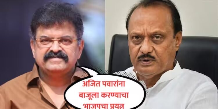 अजित पवार यांना बाजूला करण्याचा भाजपचा प्रयत्न, जितेंद्र आव्हाड यांचं वक्तव्य; दादांच्या कार्यकर्त्यांनाही सुनावलं