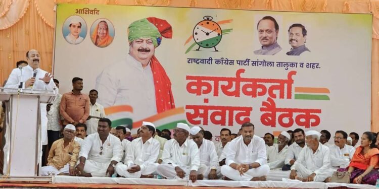 तुमच्या शब्दाच्या पुढे मी जाणार नाही ; कार्यकर्ता संवाद बैठकीत मा.आम दिपकआबांची कार्यकर्त्यांना ग्वाही