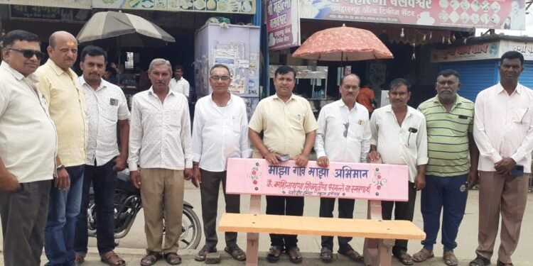 माझा गाव माझा अभिमान” या संकल्पनेतुन सिमेंट खुर्च्यांचे लोकार्पण