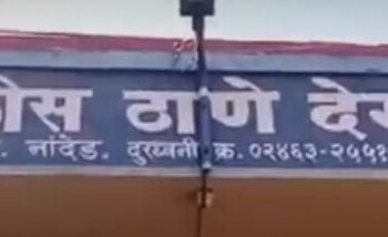 देगलूर पोलिसाची दबंग कामगिरी; २६ लाख रक्केमेसह आरोपीस अटक