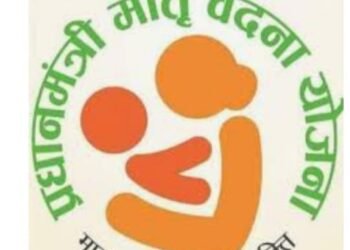 आरोग्य विभागाच्या हलगर्जीपणामुळे प्रसूतीनंतरही लाभार्थी मातृत्व वंदना योजनेपासून वंचित