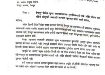 देगलूरच्या बसस्थानकाला महाराष्ट्रातुन प्रथम पुरस्कार देण्यात यावे- संतप्त व्यक्तव्य