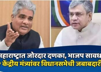 विधानसभेची केंद्रीय मंत्री भुपेंद्र यादवांवर जबाबदारी, यंदा भाजप कितीचा आकडा गाठणार?