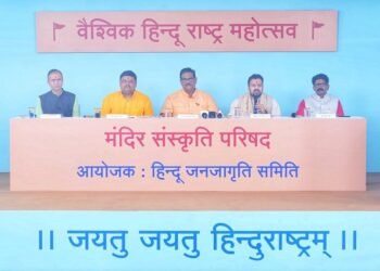 वक्फ बोर्डप्रमाणे हिंदु मंदिरांसाठी सर्वाधिकार देणारे ‘मंदिर बोर्ड’ स्थापन करा ! – अधिवक्ता विष्णु जैन