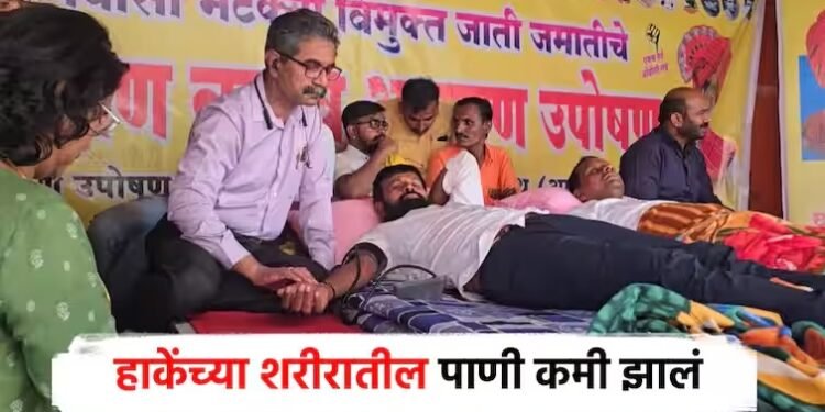 लक्ष्मण हाकेंची तब्येत बिघडली; डॉक्टरांकडून तपासणी, उपचारास नकार