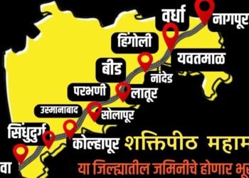 जोपर्यंत शक्तिपीठ महामार्ग रद्द होणार नाही तोवर मंत्र्यांना जिल्हाबंदी, कोल्हापुरात शेतकऱ्यांच्या एकीची ताकद