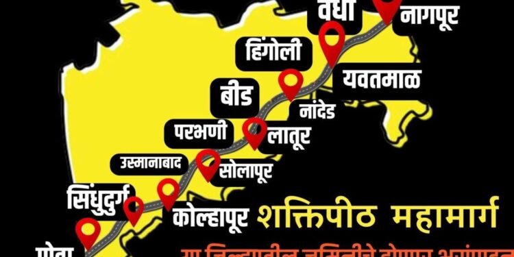 जोपर्यंत शक्तिपीठ महामार्ग रद्द होणार नाही तोवर मंत्र्यांना जिल्हाबंदी, कोल्हापुरात शेतकऱ्यांच्या एकीची ताकद