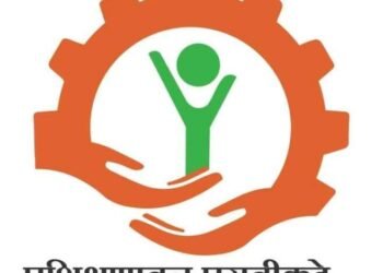 युवाशक्तीच्या सबलीकरणासाठी ‘मुख्यमंत्री युवा कार्य प्रशिक्षण योजना’