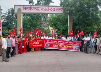 मागणी दिनी सिटू – शेतमजूर युनियनचे जिल्हाधिकारी कार्यालयासमोर तीव्र निदर्शने योजना कर्मचाऱ्यांना किमान वेतन २६००० हजार रुपये द्या. नोदीत बांधकाम कामगारांना गृहउपयोगी साहित्य (भांडी संच )त्वरित वाटप करा.