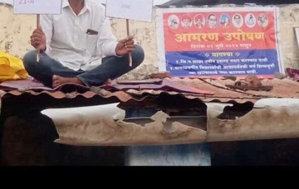 शाळेच्या दुरुस्तीसाठी ग्रा.पं. सदस्याचे राजू काकडे शाळेच्या पत्र्यावर उपोषण