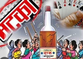 भोकरदनमध्ये पोलीस मधील पॉवर झीरो *  विविध हॉटेल्स, लॉजवर देह व्यापार.?  * अवैध धंद्यानी गाठला कळस *