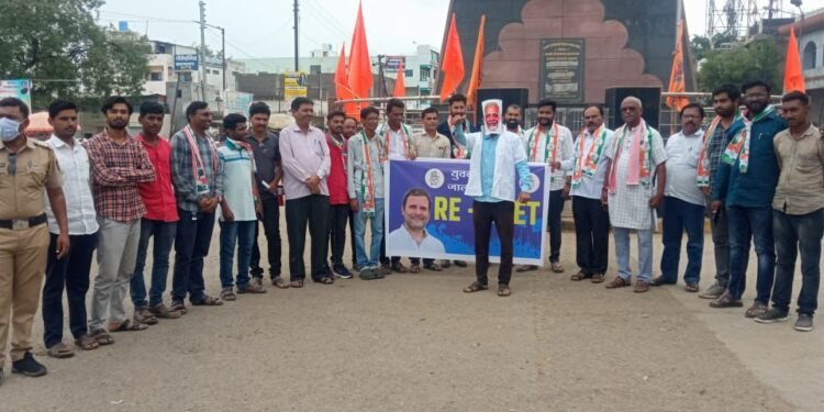 विद्यार्थ्यांसाठी युवक काँग्रेस रस्त्यावर रि-नीट परीक्षा घेण्याची मागणी, केंद्र सरकारविरोधात आंदोलन