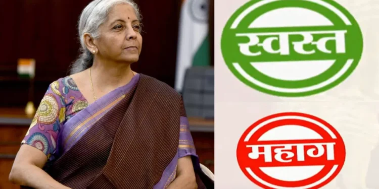 सर्वसामान्यांसाठी अत्यंत महत्वाची बातमी; काय स्वस्त, काय महाग?