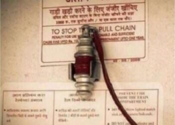 मध्य रेल्वेकडून प्रवाशांना अलार्म चेन पुलिंगचा गैरवापर न करण्याचे आवाहन
