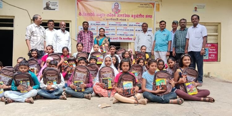 कै .सितादेवी तकीक सामाजिक संस्थेकडून शालेय साहित्य वाटप .