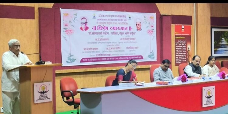 डॉ. शंकरराव चव्हाण हे निष्कलंक चरित्र्याचा हिमालय होते -ज्येष्ठ साहित्यिक डॉ. सुरेश सावंत