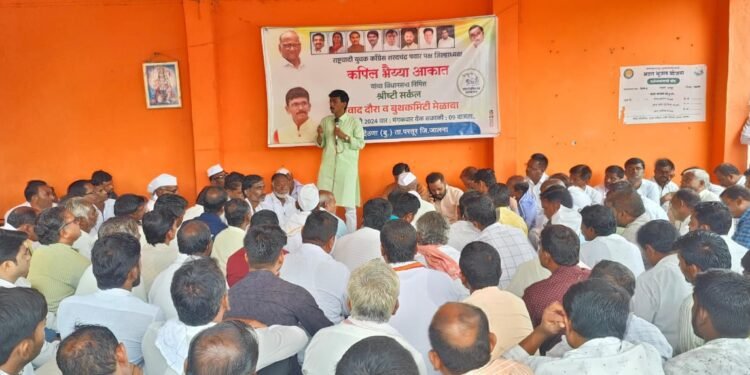 राष्ट्रवादीचा दैठणा येथे कार्यकर्ता संवाद कार्यक्रम संपन्न