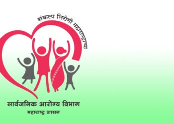 ‘आरोग्याची वारी, पंढरीच्या दारी’