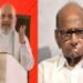 शरद पवार हेच भ्रष्टाचाराचे सर्वात मोठे सूत्रधार – अमित शाह