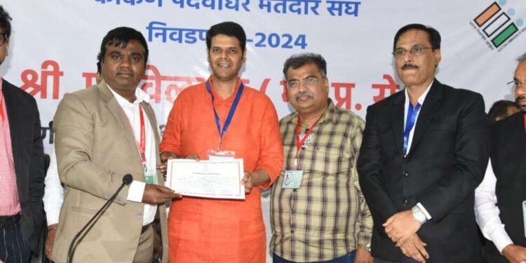 कोकण मतदारसंघात निरंजन डावखरे 1 लाख 719 मतांनी विजयी