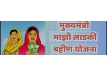 महिलांच्या आर्थिक स्वावलंबनासाठी ‘मुख्यमंत्री : माझी लाडकी बहीण’ योजना