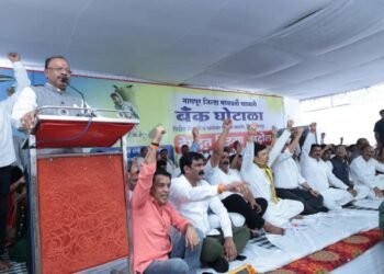 नागपूर बँक घोटाळ्यातील दोषींकडून व्याजासह 1444 कोटी वसुलीची मागणी