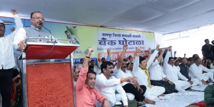 नागपूर बँक घोटाळ्यातील दोषींकडून व्याजासह 1444 कोटी वसुलीची मागणी