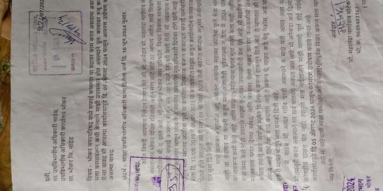 अचानक कामावरुन कमी करण्यात आल्याने भोकर नगरपरिषदेविरोधात महिलेचे अमरण उपोषण