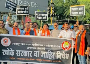 बदलापूर येथील घटनेचा शिवसेनेच्या वतीने निषेध