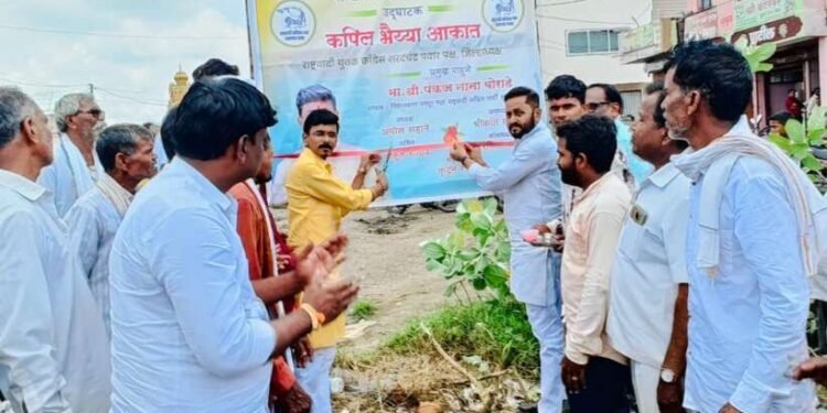 नेर येथे कार्यकर्ता संवाद दौरा व शाखेचे उदघाटन संपन्न